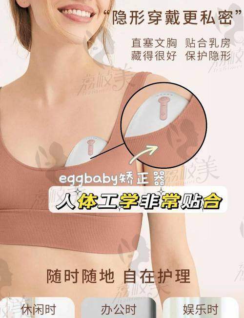 中山贝熙医疗美容：16800元，让你的胸部重焕生机