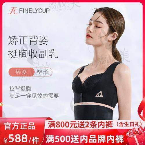 中山贝熙医疗美容技术优势：16800元的超值体验