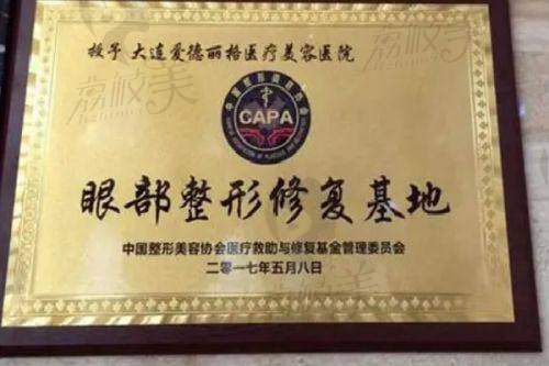 肖旭远医生口碑怎么样?
