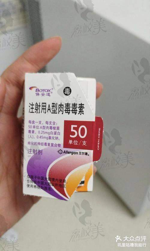 与其他医美机构的瘦脸针项目相比，北京漾格医美有何独特之处？