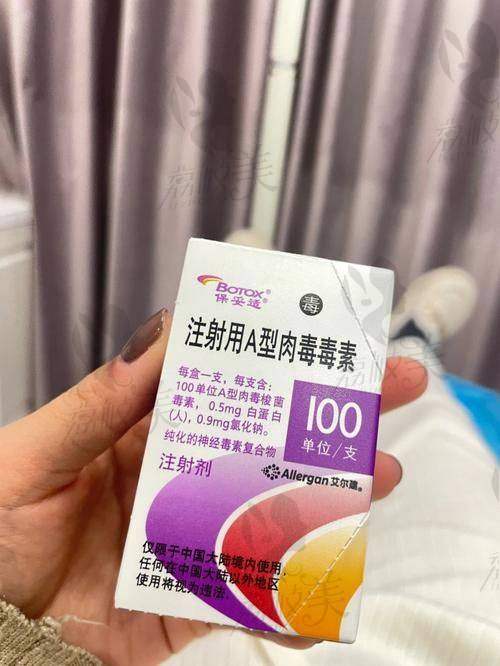 注射瘦脸针后有哪些注意事项？