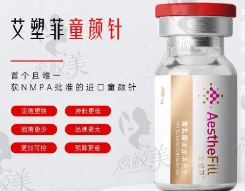 深圳艺星能做有美拉美超声刀吗？新一代MFU技术抗衰标杆机构，姚忠志医生亲诊