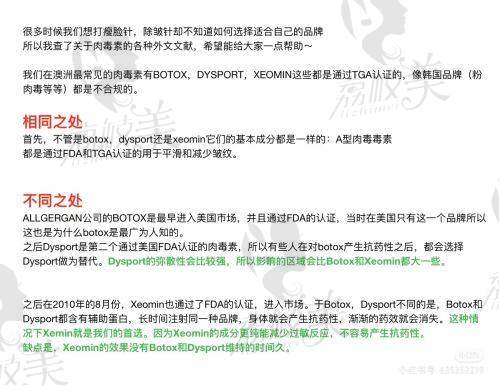 有哪些擅长拉皮除皱的医生和机构？