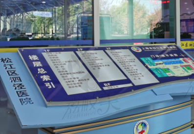 上海泗泾医院口腔科核心项目