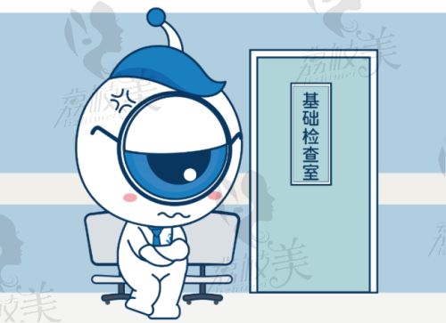 七、西安市第一医院眼科
