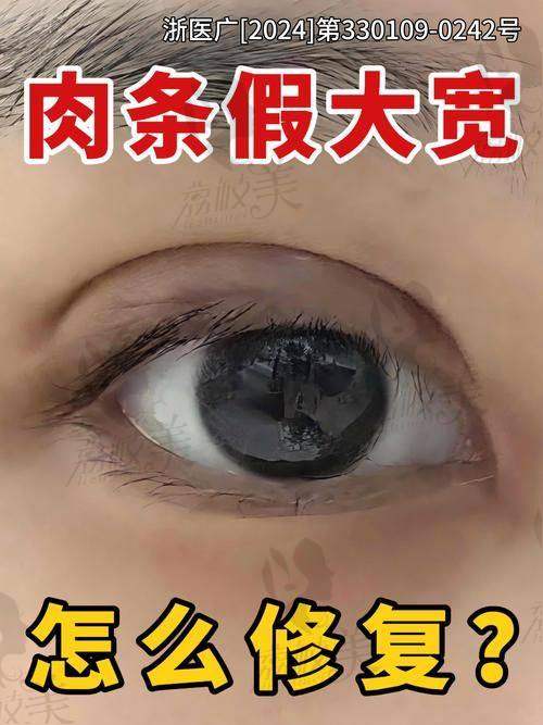 姬东硕医生执业信息：