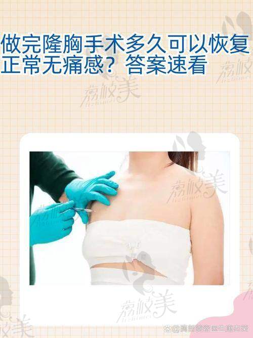 医院诊疗优势介绍