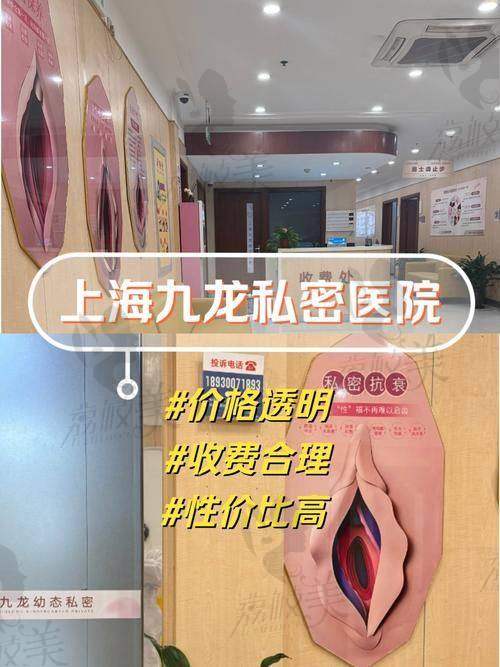 上海九龙医院男科割包皮多少钱？980元起微创激光环切，术后恢复快无痕