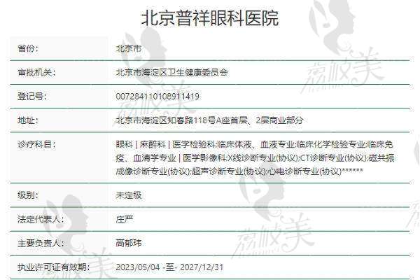 2. 段安丽：出色的学术成就