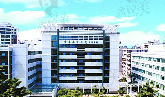 广东省中医院珠海医院口腔科
