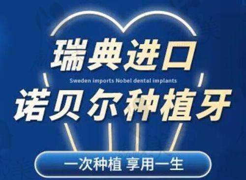 【海南省第三人民医院口腔科仪器设备有哪些】