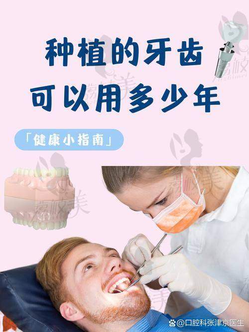 Neoss种植体价格是多少钱?真的贵吗?