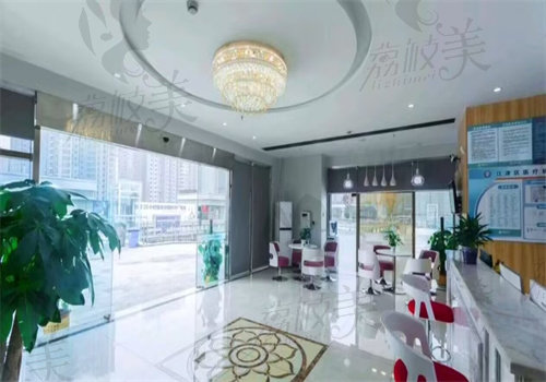 重庆众植博仕口腔门诊部（双福智强店）