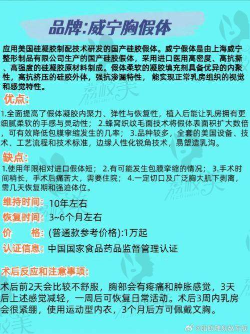 沈海琳医生擅长项目：