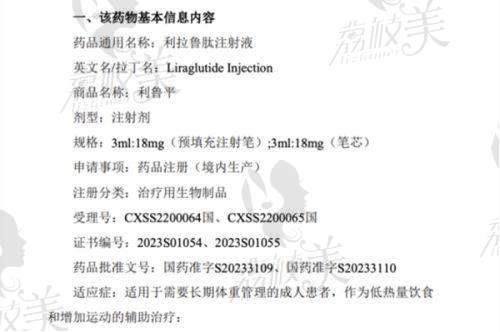 沈海琳医生口碑怎么样？