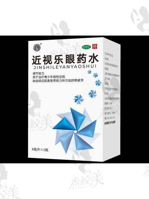 杨福龄医生执业信息