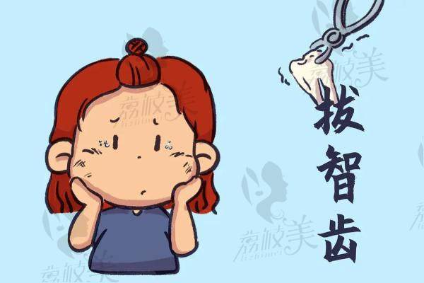 1. 2025全新拔牙价目表曝光！呼和浩特华医口腔医院拔牙价格