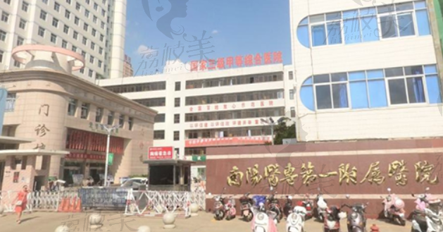南阳医学高等专科学校第一附属医院眼科地址及预约