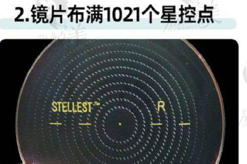 三、衢州市人民医院眼科怎么预约挂号？