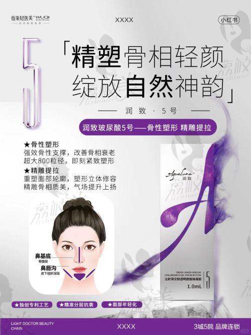 杭州星缇医疗美容诊所怎么预约挂号？