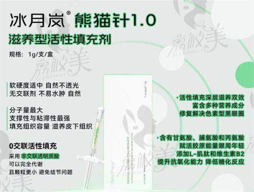 李跃军 医生擅长项目：