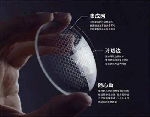 2. 沈阳军区总医院眼科收费标准如何？白内障相关手术价格