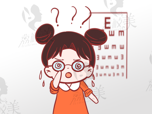 三、沂水光明眼镜诊所基本信息：