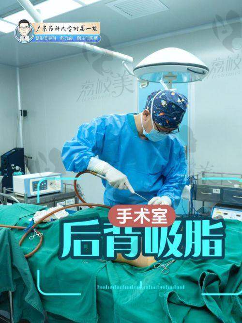军美王世虎吸脂价位与其他医院相比有优势吗？