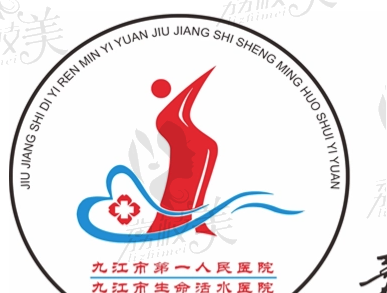 九江市第一人民医院眼科