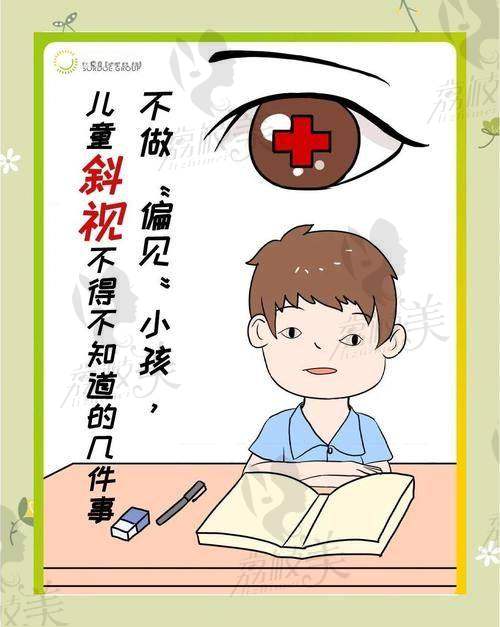 马宇医生的擅长项目怎么样？