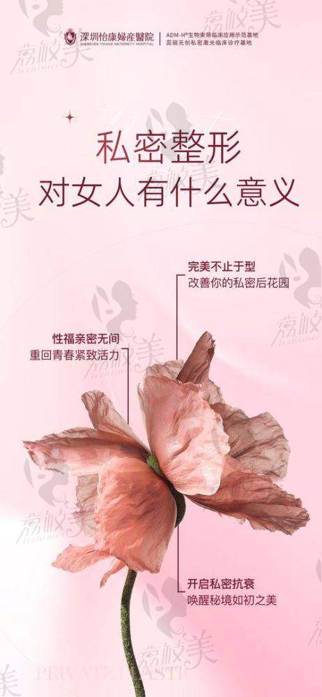 张红歌医生预约挂号攻略来袭，涵盖多种方式，私密整形及修复项目预约不用愁！