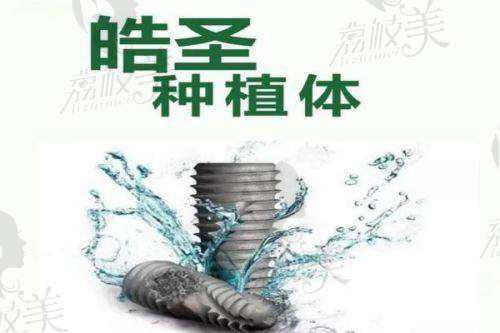 七、乌鲁木齐贝齿嘉口腔门诊部真实的患者评价如下：