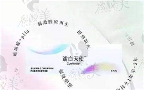 北京米兰柏羽丽都医疗美容做眼睛好医生名单：8度美瞳术详解