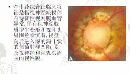 桂林爱尔眼科医院营业时间：