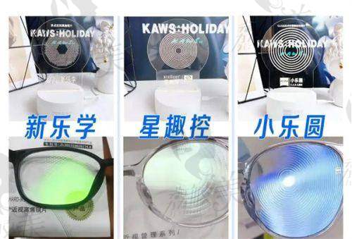 丽江爱尔眼科医院2026近视手术价目表：全飞秒13800元起，ICL晶体植入28000元起