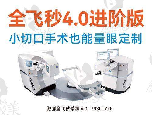 6. 肇庆市第一人民医院眼科干眼基础检查套餐价格