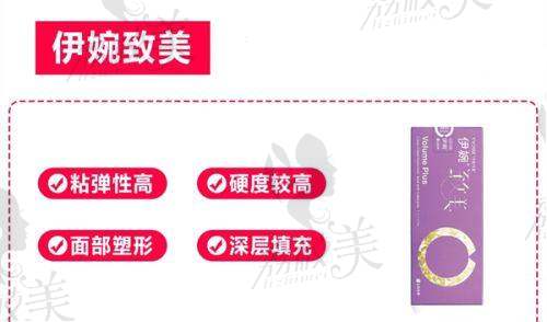 5. 成都华美紫馨私密整形——抢鲜价体验