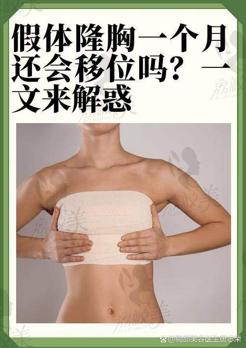 成都华美紫馨汪灏院长无痛丰胸价格公开！梦萦98000元起，曼托23800元起，一日搞定！