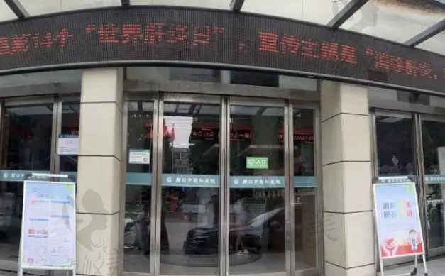 周口市眼科医院眼科交通及预约