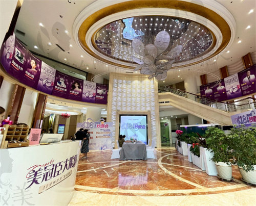 淄博美冠臣医疗美容医院