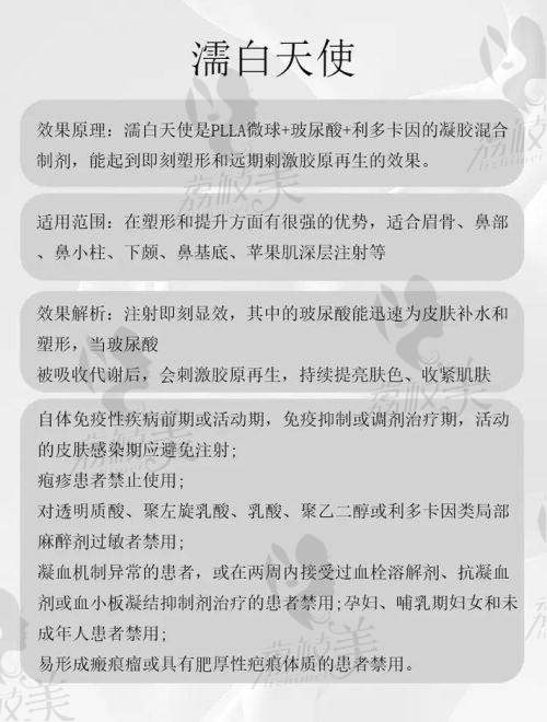 张国孝医生提眉术：技术优势大揭秘