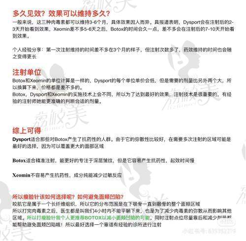西安大爱医院张国孝：医生实力超硬核