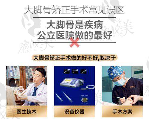 医院位置与交通便利