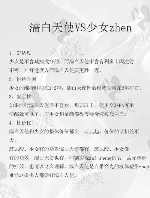 患者口碑高，复购率+介绍率成为衡量指标