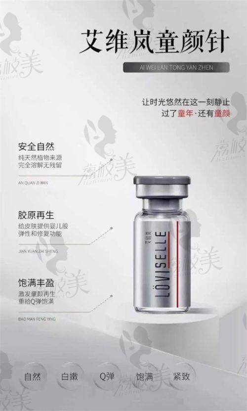 硬件配置+医生阵容，实力不输具有影响力整形科