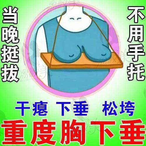 成都春天整形医院周斌胸部下垂矫正:优势特色大揭秘