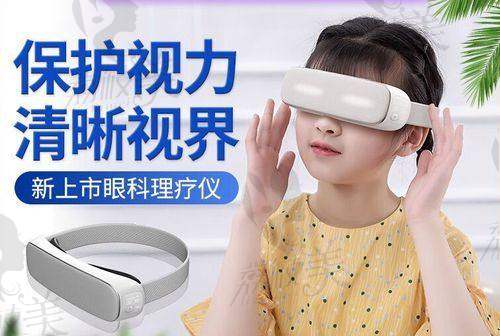 【宿州市立医院眼科仪器设备有哪些】