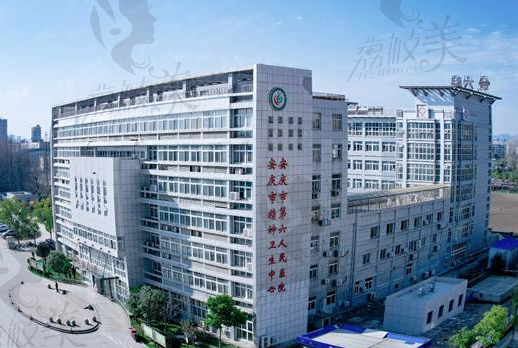 安庆市第六人民医院眼科