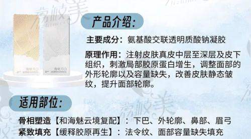 哈尔滨索菲医疗美容整形地址在哪里？位于香坊区赣水路12-5号，大脚骨微创手术技术领先