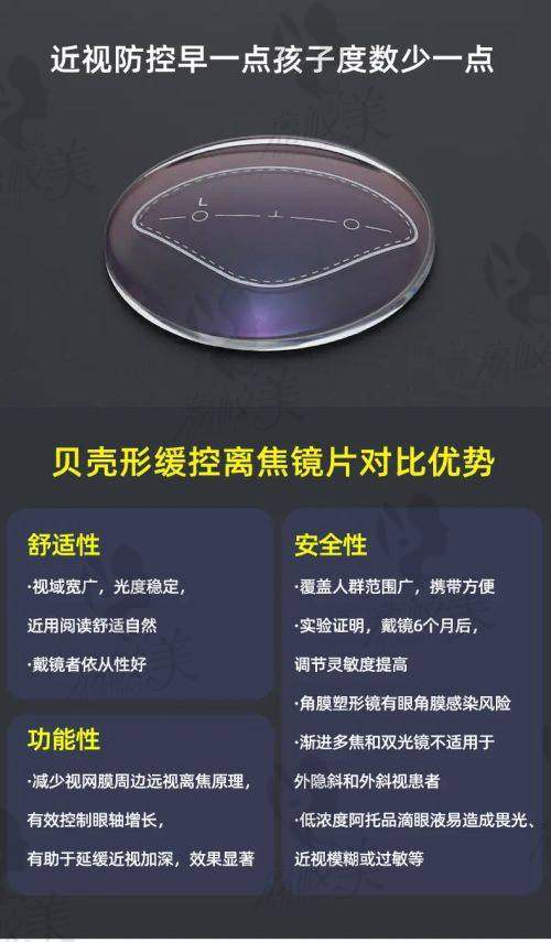 深圳人民医院眼科价格表震撼发布：全飞秒手术18000元起，ICL晶体植入19800元起！